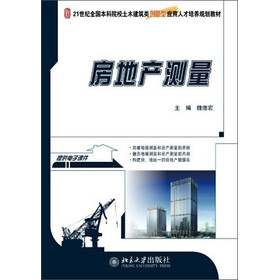 21���oȫ������ԺУ��ľ�����(chu��ng)���͑�(y��ng)���˲����B(y��ng)Ҏ(gu��)���̲ģ����خa(ch��n)�y��