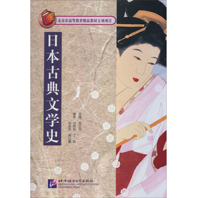 �ձ��ŵ��ČW(xu��)ʷ