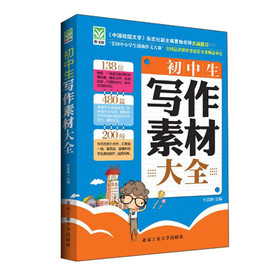 �����������زĴ�ȫ