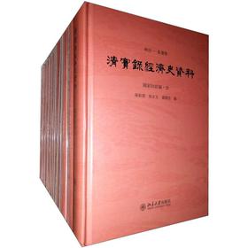 ���匍䛡���(j��ng)��ʷ�Y��