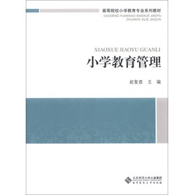 �ߵ�ԺУС�W�������I(y��)�nϵ�н̲ģ�С�W��������