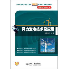 21���o(j��)��Դ�c��(d��ng)�������(chu��ng)���͑�(y��ng)���˲����B(y��ng)Ҏ(gu��)���̲ġ��L(f��ng)���c��(d��ng)�����̣��L(f��ng)���l(f��)늼��g(sh��)����(y��ng)��