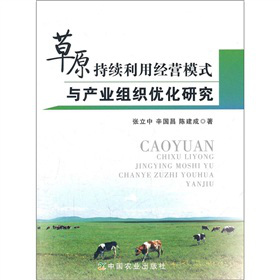 ��ԭ���m(x��)���ý�(j��ng)�I(y��ng)ģʽ�c�a(ch��n)�I(y��)�M����(y��u)���о�