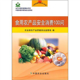 ʳ���r(n��ng)�a(ch��n)Ʒ��ȫ���M(f��i)100��