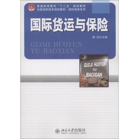 ��ͨ�ߵȽ�����ʮ���塱Ҏ(gu��)���̲ġ�ȫ��(gu��)���ߌ�Ҏ(gu��)���̲ġ���(gu��)�H�̄�(w��)ϵ�У���(gu��)�H؛�\(y��n)�c���U(xi��n)