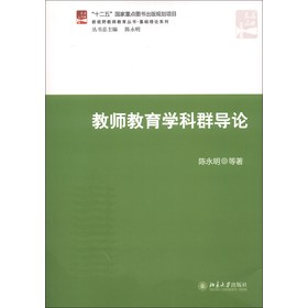 ��ҕҰ�̎��������������A(ch��)��Փϵ�У��̎������W(xu��)��Ⱥ��(d��o)Փ