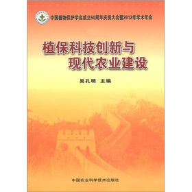 ֲ���Ƽ���(chu��ng)���c�F(xi��n)���r(n��ng)�I(y��)���O(sh��)