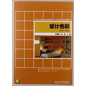 �O(sh��)Ӌɫ��