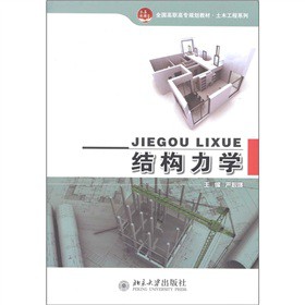 ȫ�����ߌ�Ҏ(gu��)���̲ġ���ľ����ϵ�У��Y(ji��)��(g��u)���W(xu��)