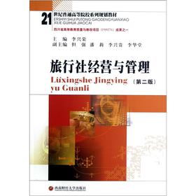 21���o(j��)��ͨ�ߵ�ԺУϵ��Ҏ(gu��)���̲ģ������罛(j��ng)�I�c��������2�棩