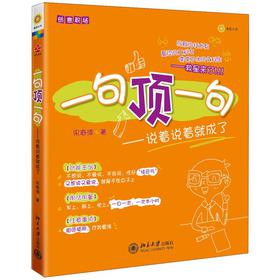 һ���һ�䣺�f���f���ͳ���