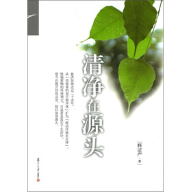 �����Դ�^