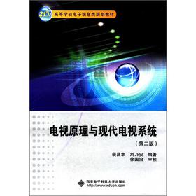 �ҕԭ���c�F(xi��n)���ҕϵ�y(t��ng)���ڶ��棩