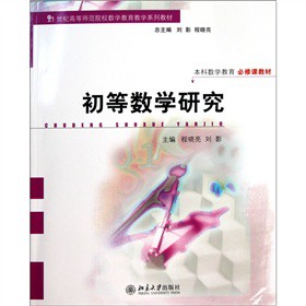 ���Ȕ�(sh��)�W(xu��)�о�