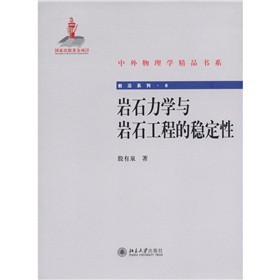 ��������W��Ʒ��ϵ��ǰ��ϵ��6���rʯ���W�c�rʯ���̵ķ�(w��n)����