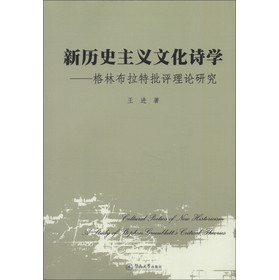 �vʷ���x�Ļ�Ԋ�W(xu��)