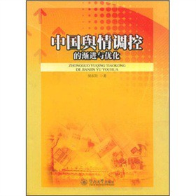 �Ї�ݛ���{(di��o)�صĝu�M�c��(y��u)��