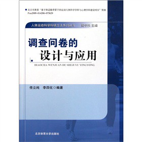 �{(di��o)�醖�����O(sh��)Ӌ(j��)�c��(y��ng)��