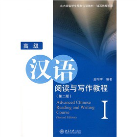 �������W���A�Ɲh�Z�̲ġ��x���̳�ϵ�У��߼��h�Z��x�c�����̳�1����2�棩