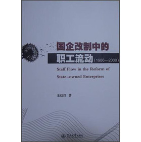 ��������е������ӣ�1986-2000��