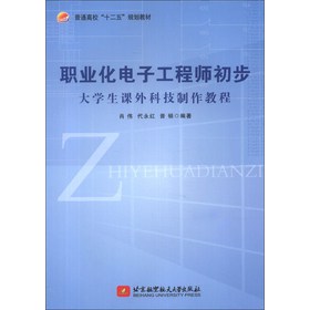 ��ͨ��У��ʮ���塱Ҏ(gu��)���̲ġ��I(y��)����ӹ��̎���������W(xu��)���n��Ƽ������̳�