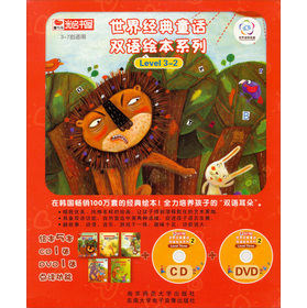 ���罛(j��ng)��ͯԒ�p�Z�L��ϵ�У�Level3-2��3-7�q�m�ã������b��5�ԣ�������P��