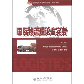 ȫ�����ߌ�Ҏ(gu��)���̲ġ�����ϵ�У����H������Փ�c����(w��)����2�棩