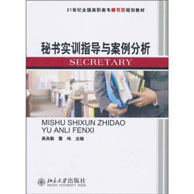 �ؕ���Ӗָ���c��������