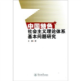 �Ї���ɫ������x��Փ�wϵ�������}�о�