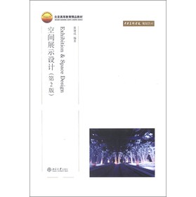 �����ߵȽ�����Ʒ�̲ġ��������g(sh��)�W(xu��)ԺҎ(gu��)���̲ģ����gչʾ�O(sh��)Ӌ(j��)����2�棩