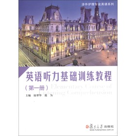 �����o(h��)�팣�I(y��)Ӣ�Zϵ�У�Ӣ�Z �����A(ch��)Ӗ(x��n)���̳̣���1��(c��)��������P1����