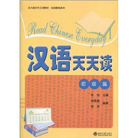 ����挦��h�Z�̲ġ���x�̳�ϵ�У��h�Z�����x������ƪ������MP3��P1����