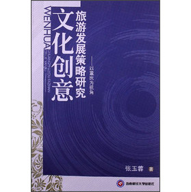 �Ļ���(chu��ng)�����ΰl(f��)չ�����о�:���ؑc��ҕ��