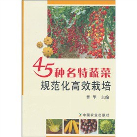 45�N�����߲�Ҏ(gu��)������Ч����