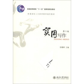 ��ͨ�ߵȽ�����ʮһ�塱��(gu��)�Ҽ�(j��)Ҏ(gu��)���̲ġ���ͨ��У�������|(zh��)����ͨ�ý̲ģ���(sh��)�Ì�������2�棩