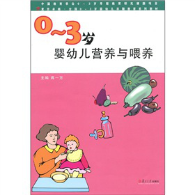 �͵�׿Խ��ȫ��0-3�q���׃����ڽ���ϵ�н̲ģ�0-3�q���׃��I�B(y��ng)�cι�B(y��ng)