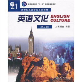 Ӣ�Z�Ļ�����2�棩