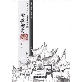 �����V���Ĵ�������ͨ���ϵĕ�(hu��)�^�о�