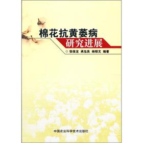 �޻����Sή���о��M(j��n)չ