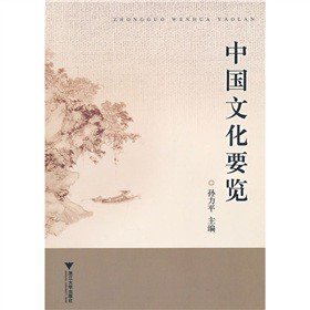 �Ї��Ļ�Ҫ�[