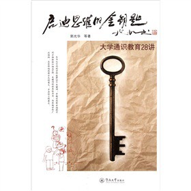 ����˼�S�Ľ�耳ף���W(xu��)ͨ�R(sh��)����28�v