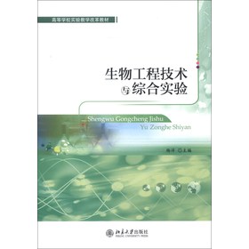 �ߵȌW(xu��)У��(sh��)�(y��n)�̌W(xu��)�ĸ�̲ģ����﹤�̼��g(sh��)�c�C�ό�(sh��)�(y��n)