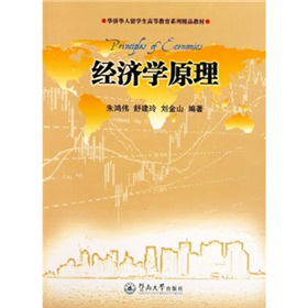 �A�S�A����W(xu��)���ߵȽ���ϵ�о�Ʒ�̲ģ���(j��ng)���W(xu��)ԭ��