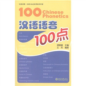 �h�Z(y��)100�c(di��n)��(sh��)��ϵ���փ�(c��)���h�Z(y��)�Z(y��)��100�c(di��n)���hӢ��(du��)�գ�����MP3��P(p��n)1����