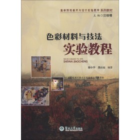 ɫ�ʲ����c������(sh��)�(y��n)�̳�