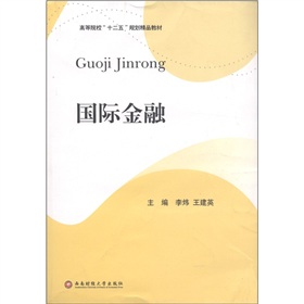 �ߵ�Ժ����ʮ���塱Ҏ(gu��)����Ʒ�̲ģ����H����