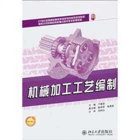 21���o(j��)ȫ��(gu��)���ߌ��C(j��)�ϵ�м�����Ҏ(gu��)���̲ģ��C(j��)е�ӹ���ˇ����