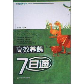 ��Ч�B(y��ng)�Z7��ͨ