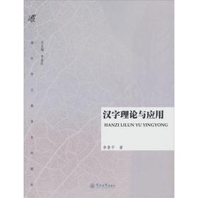 �h����Փ�c��(y��ng)�ã������A�Ľ���ϵ�н̲ģ�