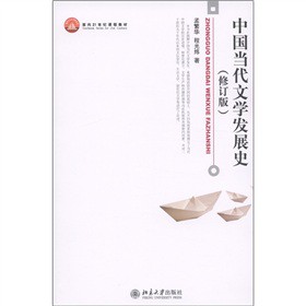 �Ї������ČW�l(f��)չʷ����ӆ�棩/����21���o�n�̲̽�